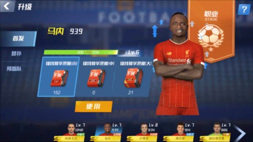 进球无效！巴雷拉门前扫射折线入网，但越位在先被吹掉