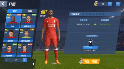 惊险！格子做球略伦特近距离劲射，卢宁险些漏球但仍把球拿住