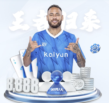 2026年4月4日中甲第3轮广西恒宸vs广东广州豹直播【24直播网】