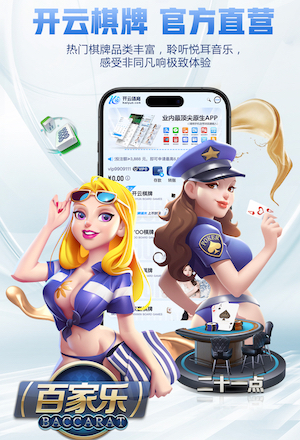 孔蒂夏窗计划：留下劳塔罗+签哲科 再撬坎特补强边翼卫